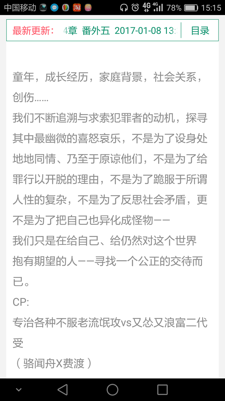 飞天夜翔的相见欢,答主还没有看过.