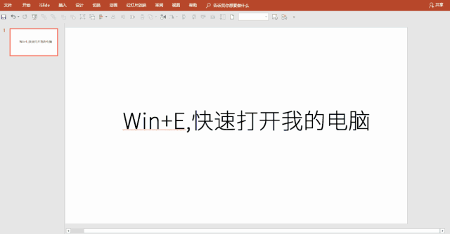 你知道哪些关于 windows 10 的骚操作?