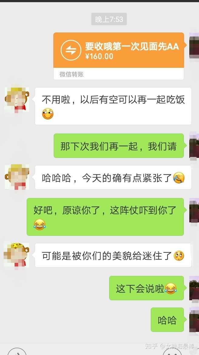 见网友是一种什么样的体验?