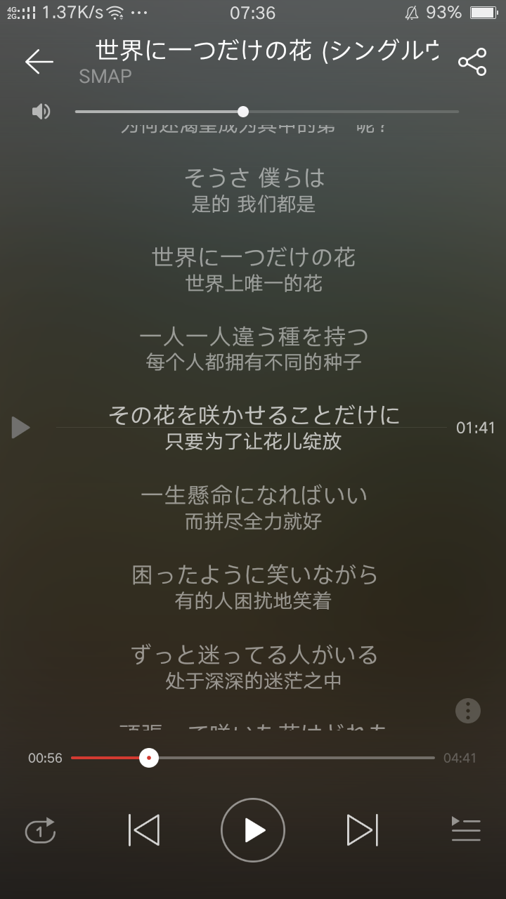 识别日文歌曲的软件 什么软件可以识别日文