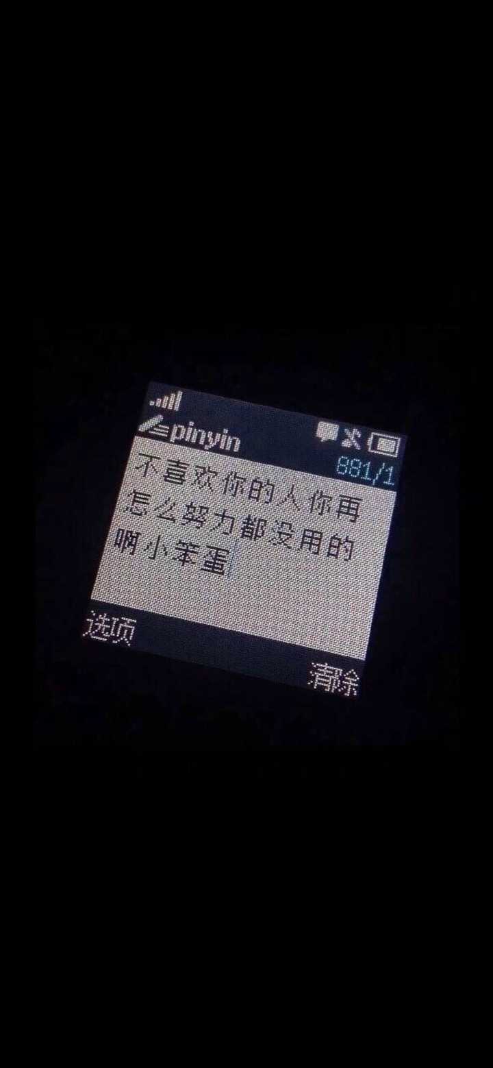 诺基亚"有内鬼中止交易"的壁纸怎么弄?