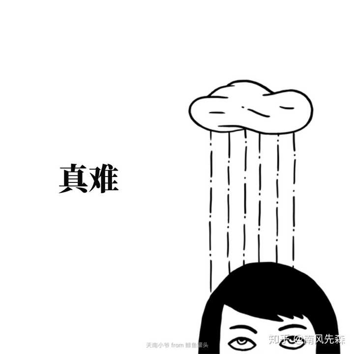 你在童年差点死过吗?