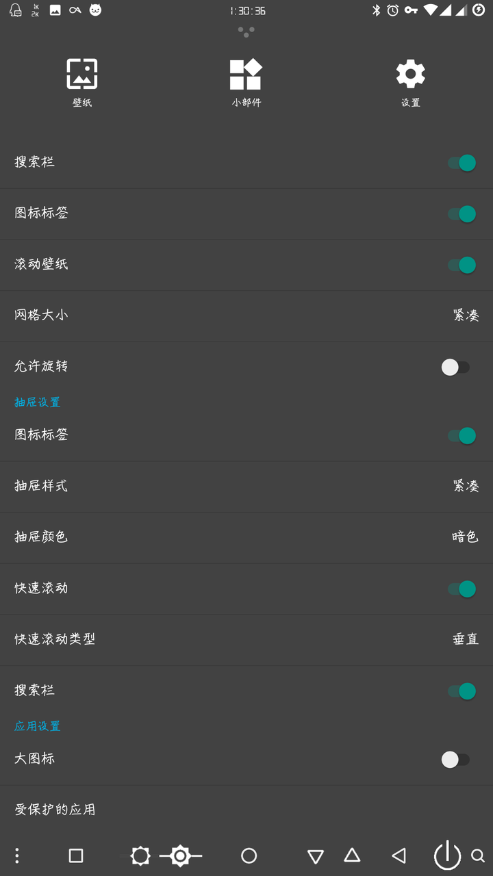 哪个输入法占手机内存小_什么手机桌面占内存小_什么手机浏览器占内存小