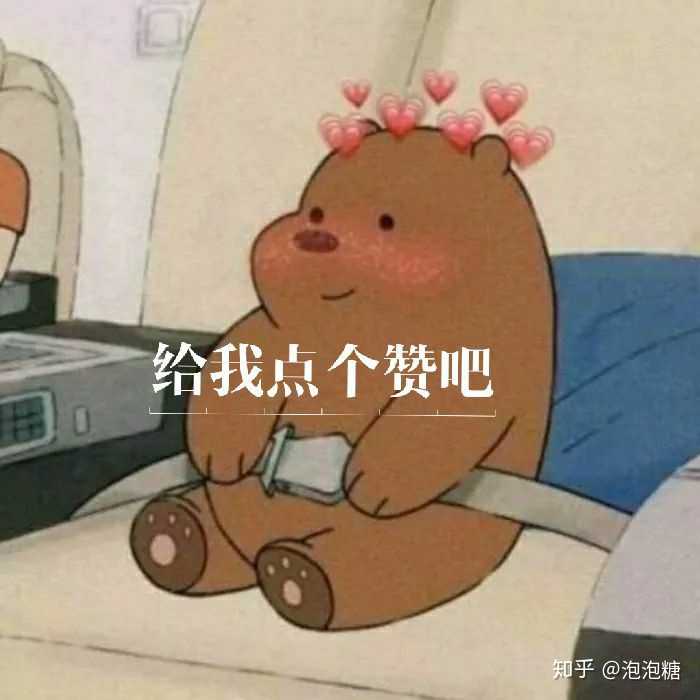 女朋友把自己的头像换成男性小鲜肉图片,我觉得不舒服