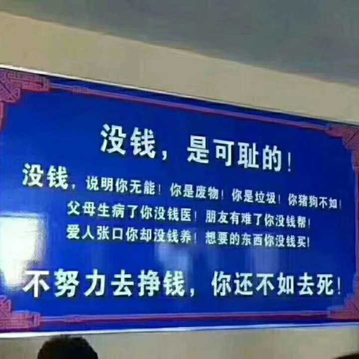 是什么原因让你开始努力挣钱?