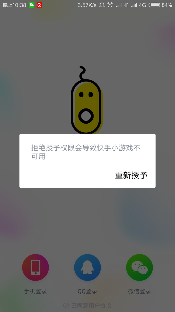 如何看待快手近期推出的游戏平台《快手小游戏》?
