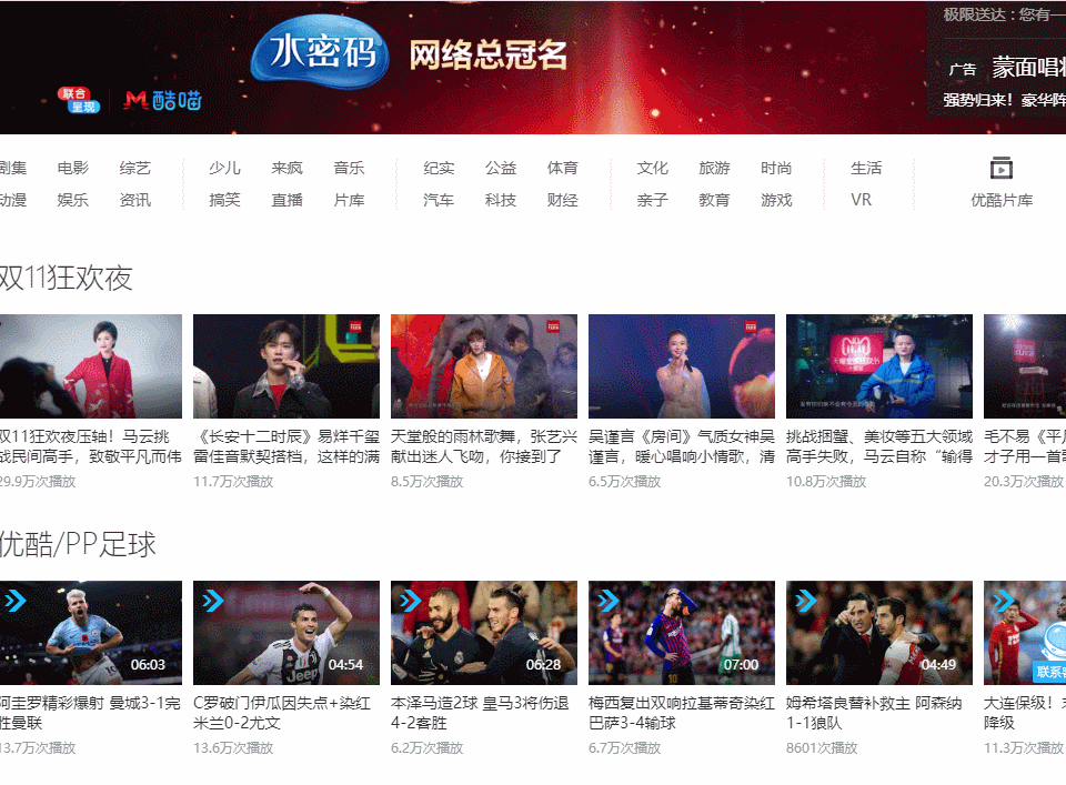 怎么从网页上下载动态图 网页上的动态图怎么保存