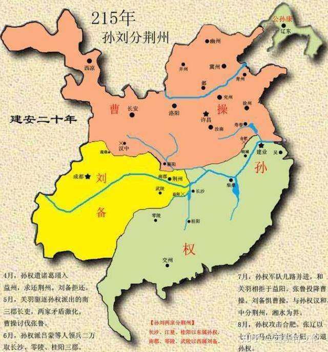 先说为什么是,因为截止到三国时期,曹魏统治的地区(核心省份:河南