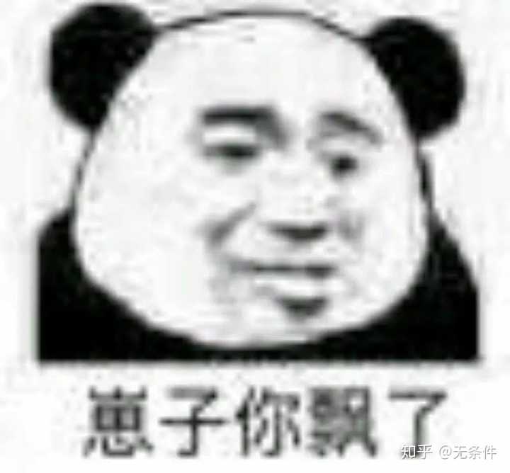 有什么笑到头掉的表情包?