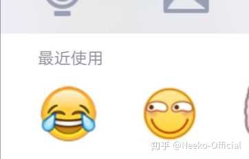 qq表情和emoji表情你更喜欢哪个一个多一点?