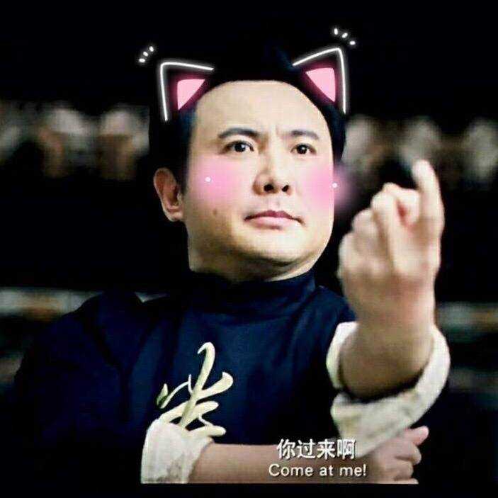 你手机里最搞笑的表情包有哪些(可以关闭水印吗)?
