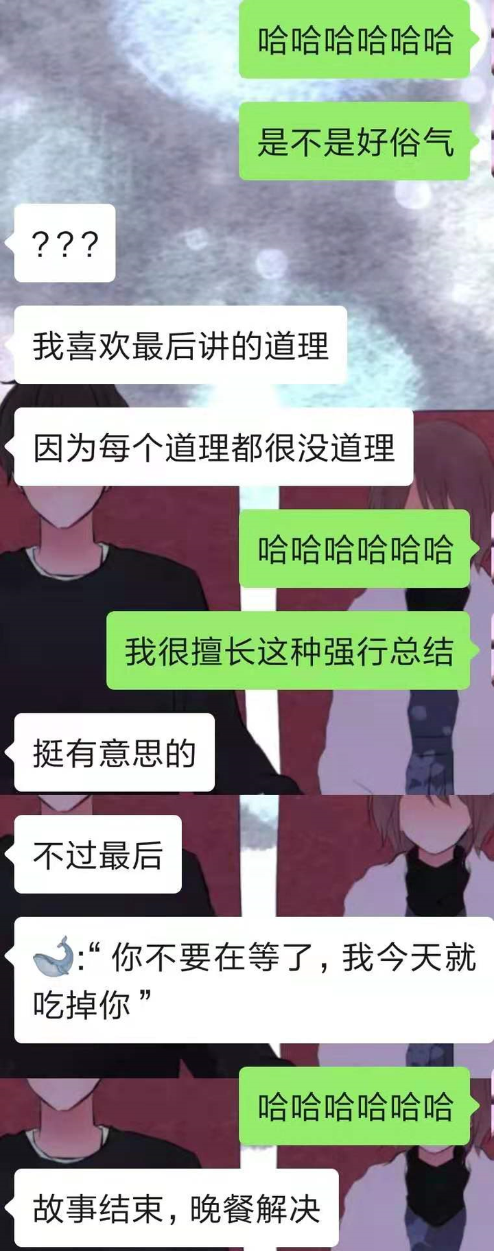 能分享一些哄男朋友睡觉的小故事吗?