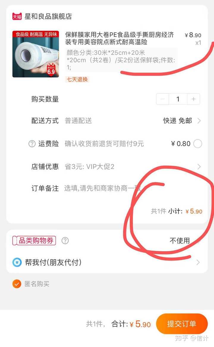 薅羊毛群有什么猫腻吗?