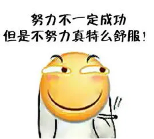有哪些堪称有毒的表情包?