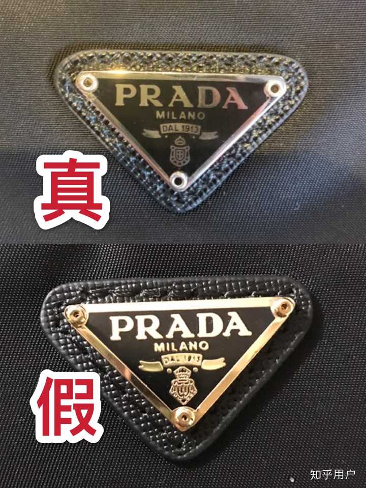 prada标志中的r右下那一撇一定有缺口吗?