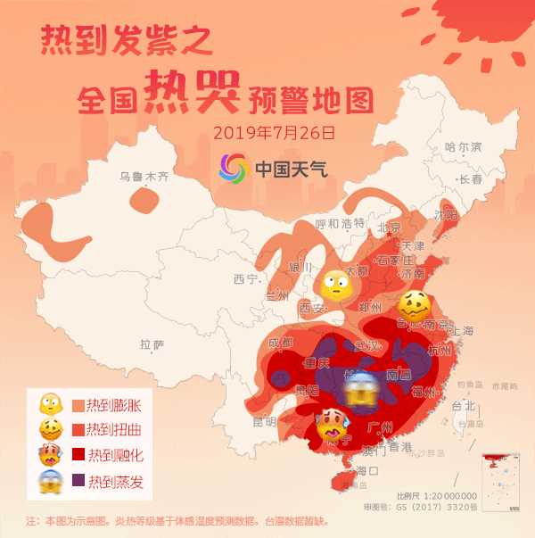 夏天这么热,男生可以穿裙子么?