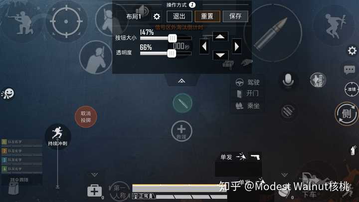 刺激战场有什么很舒服的键位?