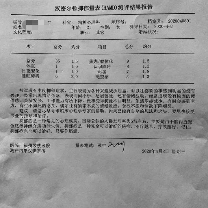 双相情感障碍发病时能控制自己吗?