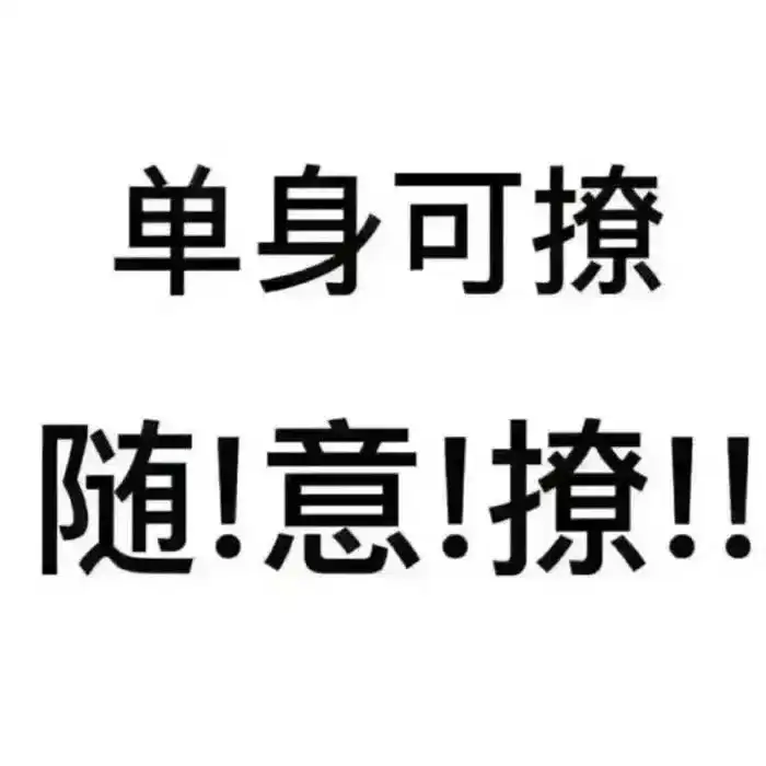 你用过哪些有趣的/有意义的微信朋友圈背景图?