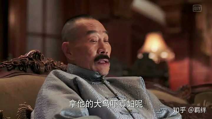 张大帅:江湖啊,就是人情世故