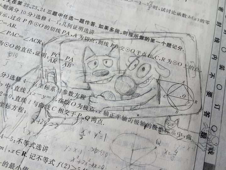 doodles.  从小就有在课本上乱涂乱画的坏习惯,保留到现在了.