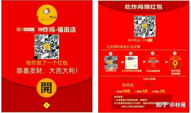 做生意真的比上班打工强吗?