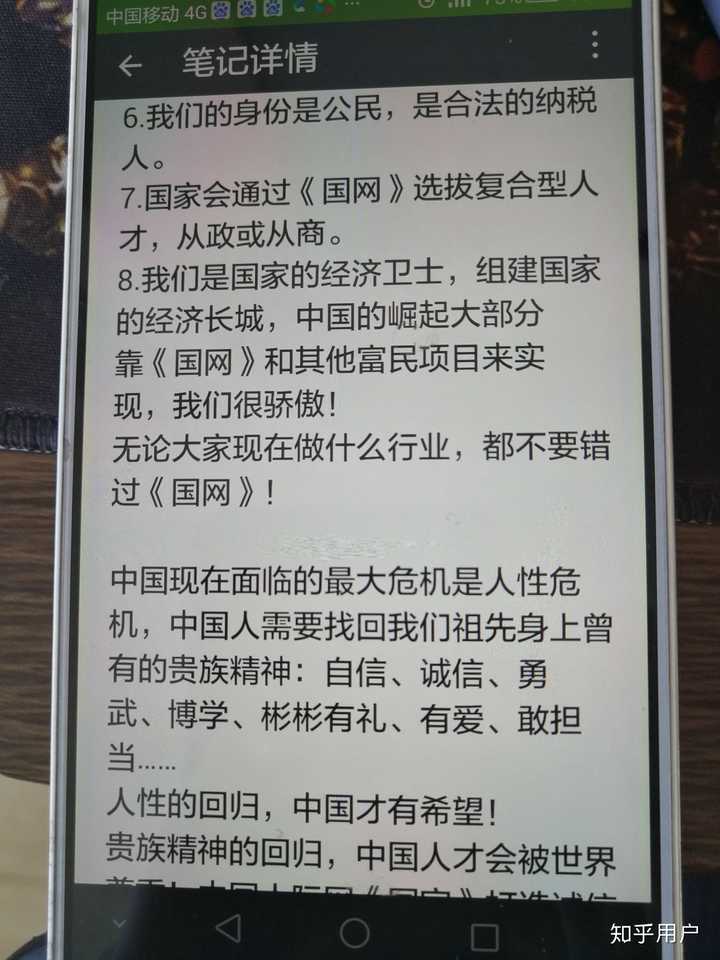 我妈坚信有国网gk卡,求大神指导,解释所谓的gk卡是什么东西!