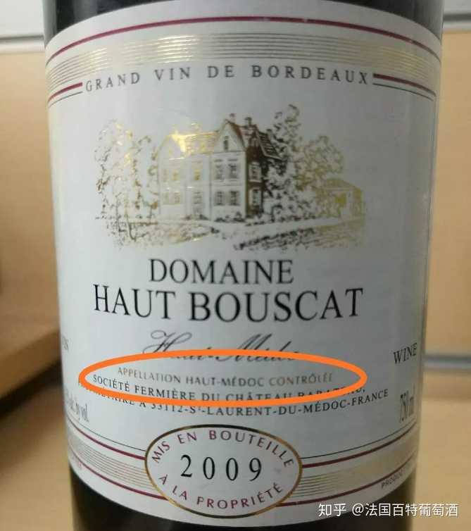 如上图,圈内词组是 appellation bordeaux controlee,中间的"