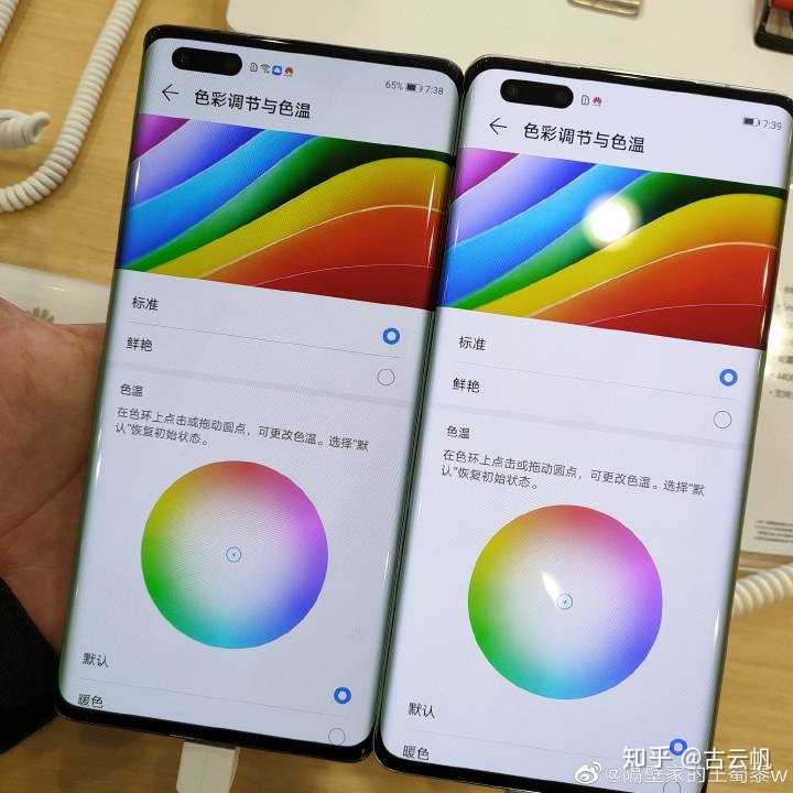 华为p40pro周冬雨屏幕,华为p40pro屏幕 华为mate40pro屏幕排列是钻石还是周冬雨