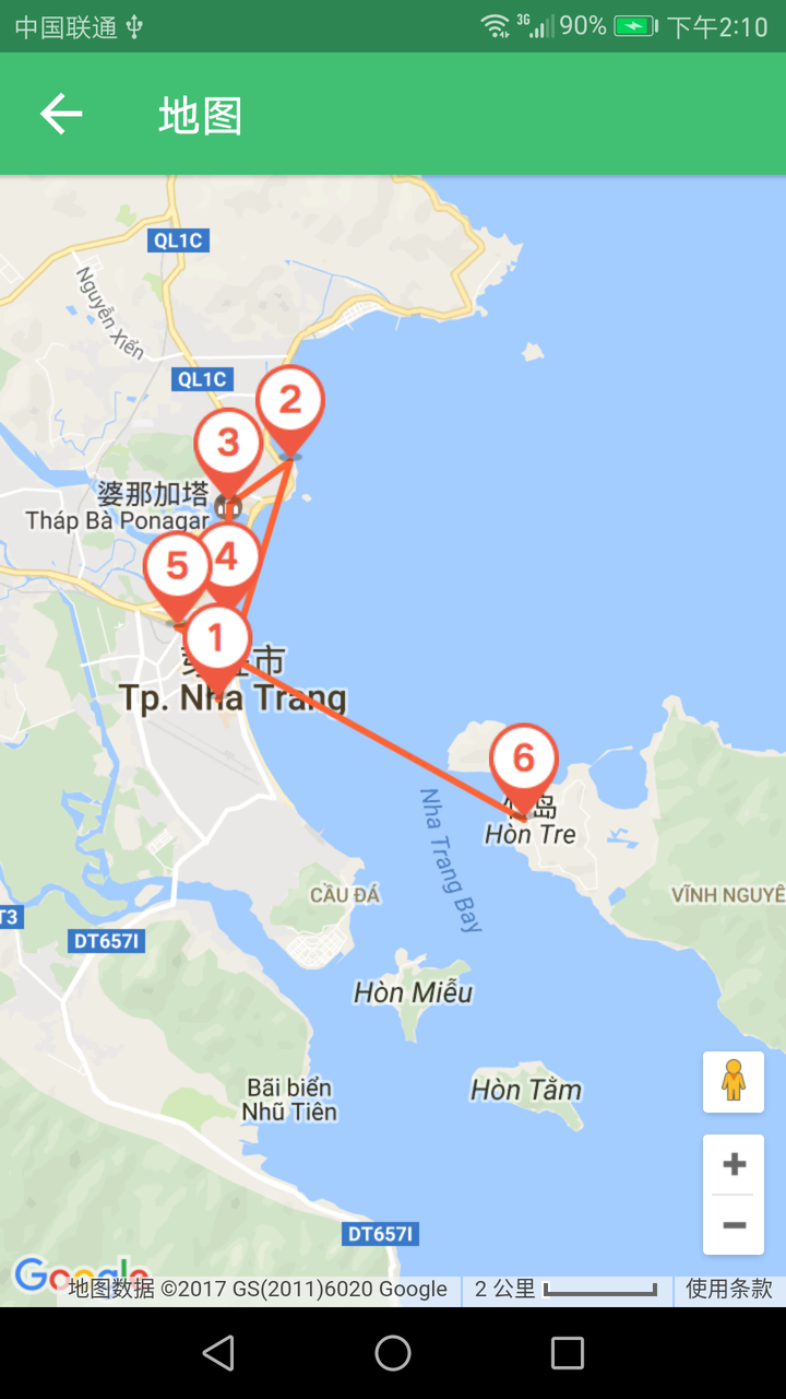 有哪些能规划旅行路线的 app?