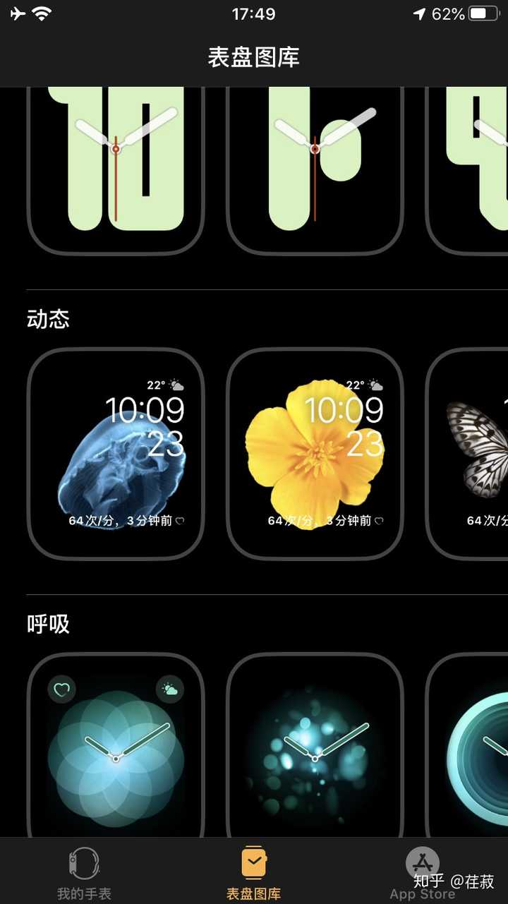 applewatch怎么下载第三方表盘呀