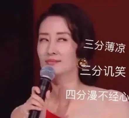 有没有那种别人一看就觉得我脑子有病的头像?表情包也