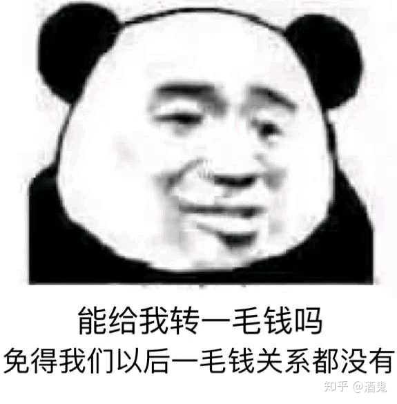 有什么可以打开话题的表情包?