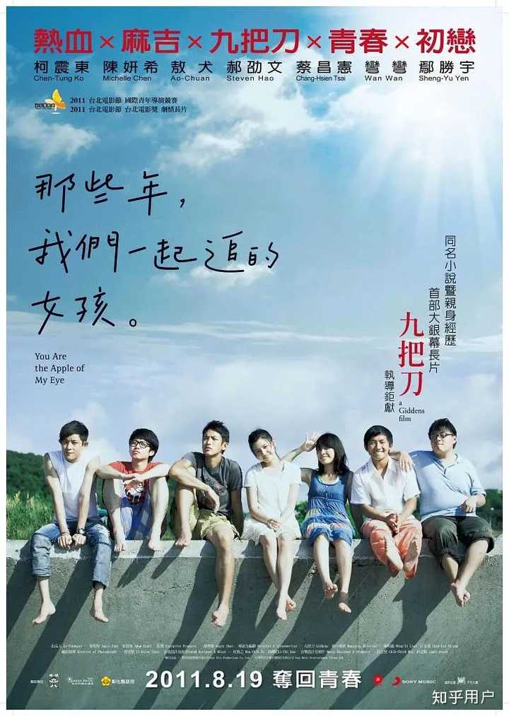 2,我的少女时代