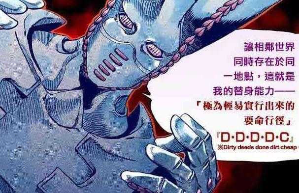 jojo奇妙冒险中有多少关于摇滚的乐队歌手或者歌名的替身?