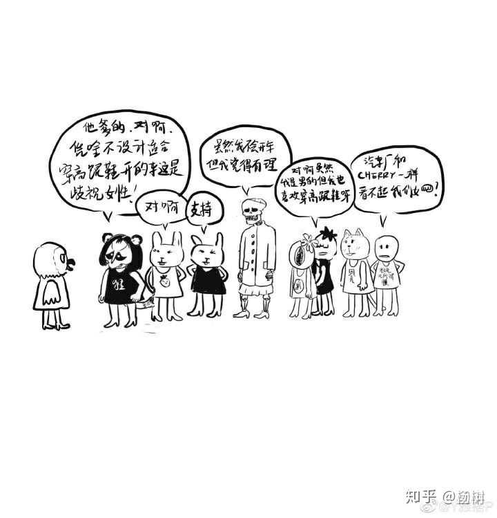 什么是田园女权?有哪些具体的例子可以分享吗?