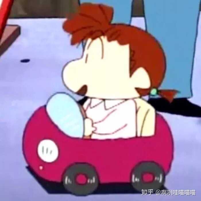 小新跟妮妮