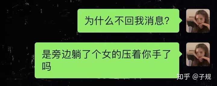 异地恋,男朋友老是不回信息怎么办?