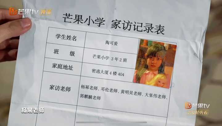 如何评价《密室大逃脱》第二季第一期《404 的秘密?