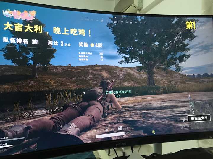 女玩家吃鸡(绝地求生)是一种怎样的体验?