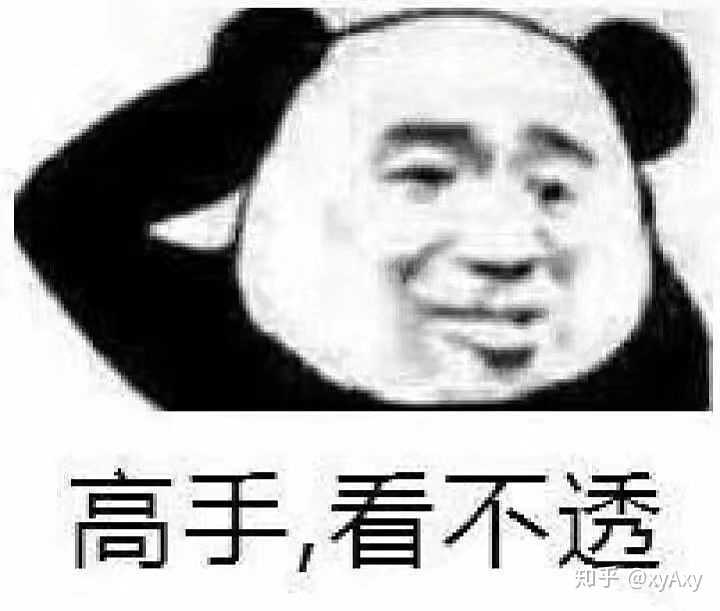 你手机里用了超久的表情包是怎样的?