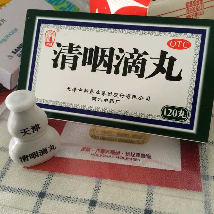 是天津清咽滴丸吗?