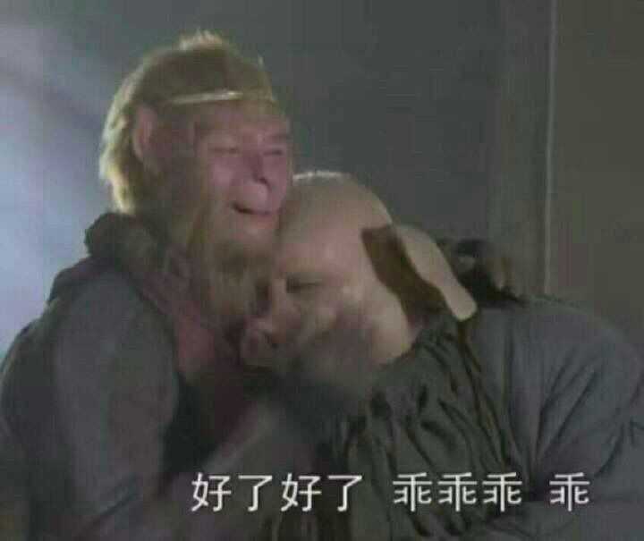 有什么男生用的沙雕头像?