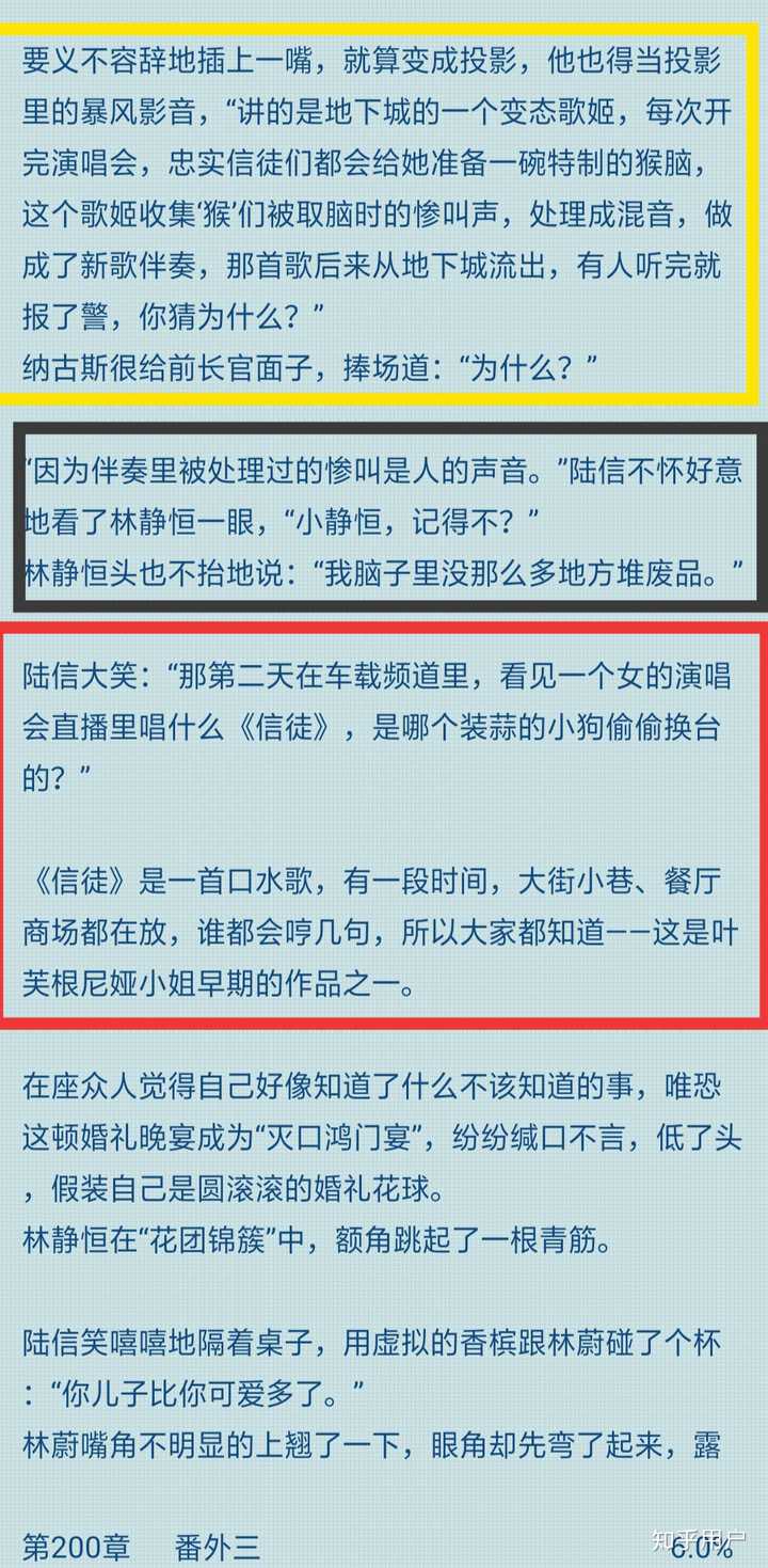 原本是粉,残次品番外一章里面实在让我没法不把其和犯罪心理的宋声声