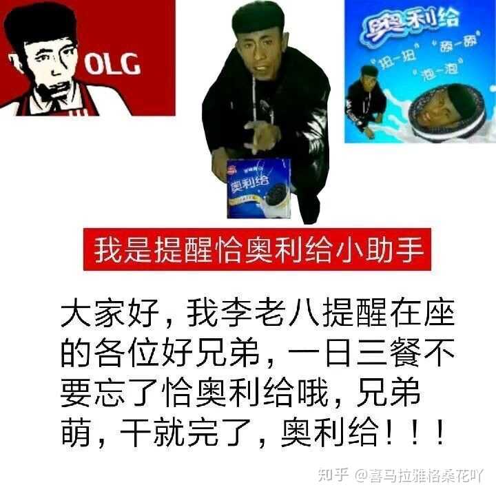屎是什么滋味?
