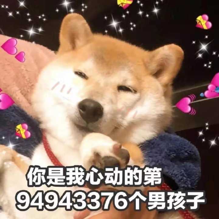 有没有微信里特别可爱的表情包?