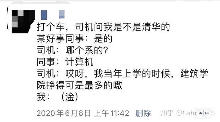 知乎