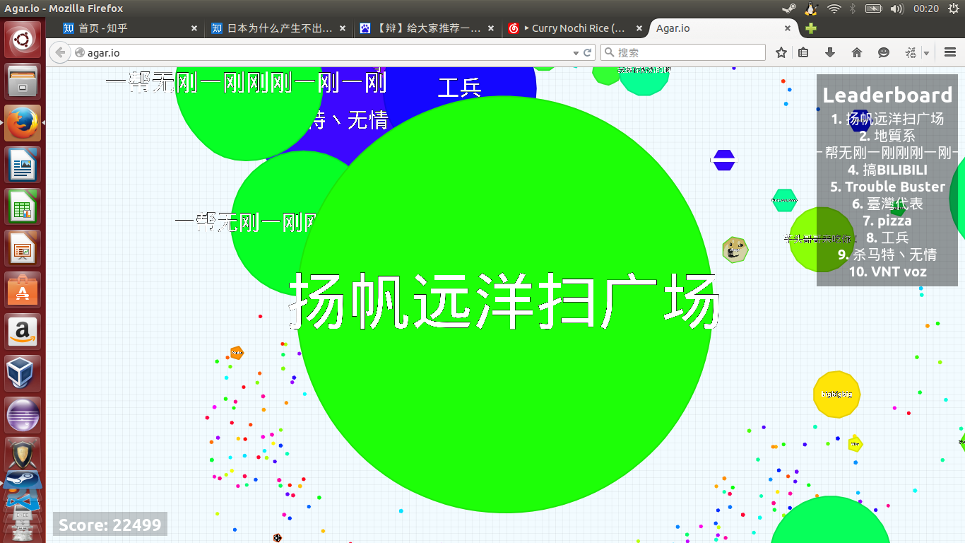 如何评价Agar.io这个网页游戏?