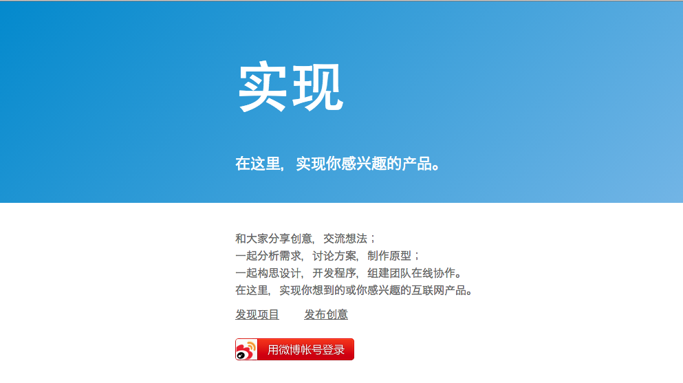 我有一些想法,但不会开发APP,我希望有人可以