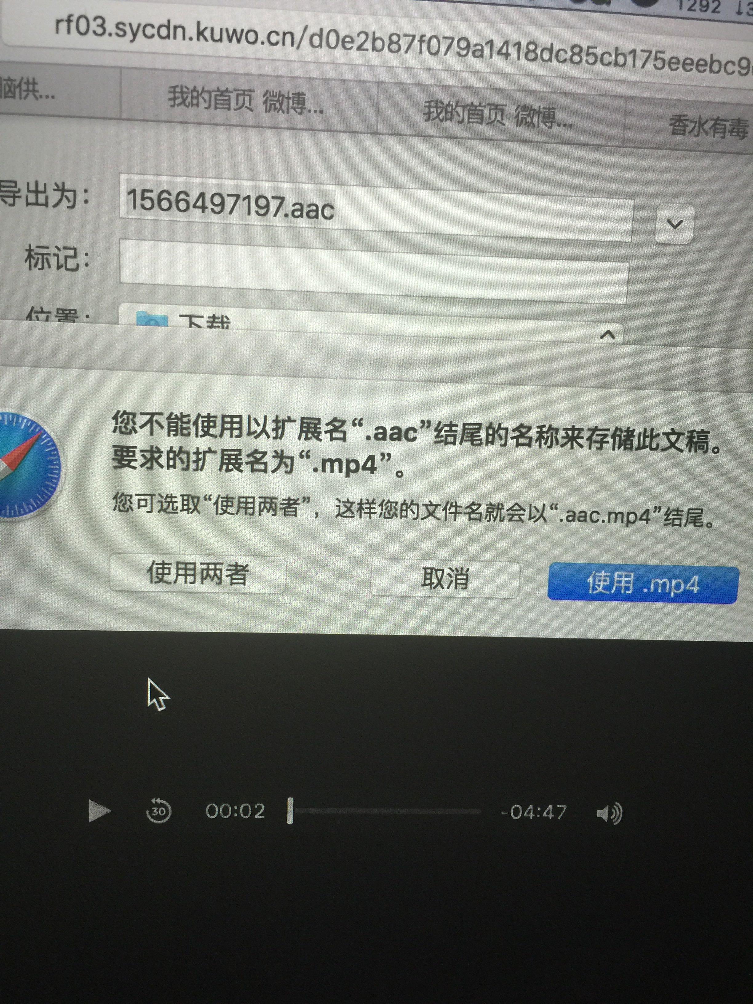 怎么下载aac音乐到mac本地磁盘? - Mac - 知乎